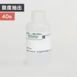  л(40) 120mL