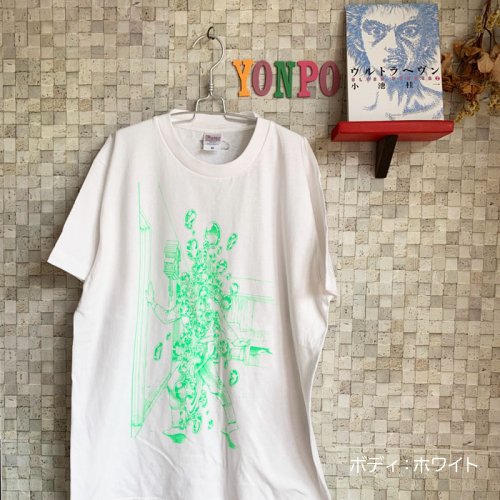 ウルトラヘヴン2 スプラッシュ - Alternative Manga T-Shirt Shop yonpo