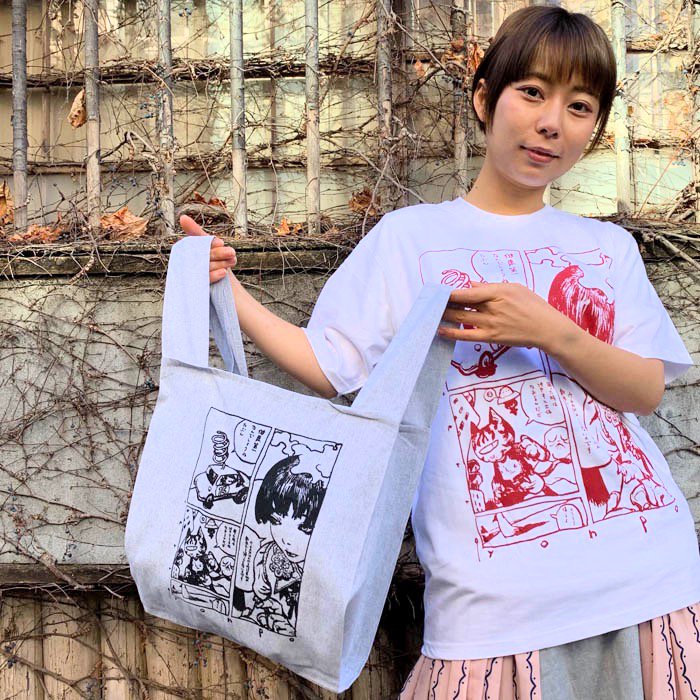 寺田克也×yonpo15周年記念Tシャツ - Alternative Manga T-Shirt Shop yonpo