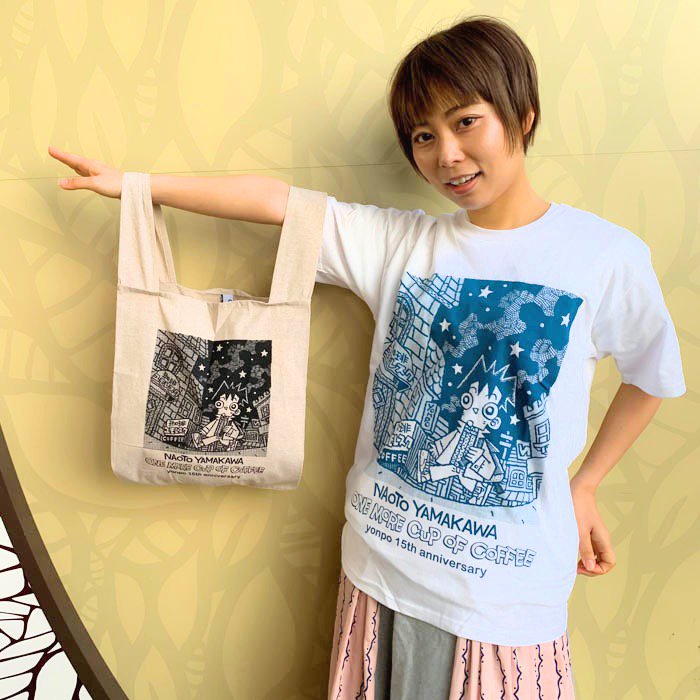 山川直人×yonpo15周年記念Tシャツ - Alternative Manga T-Shirt Shop yonpo