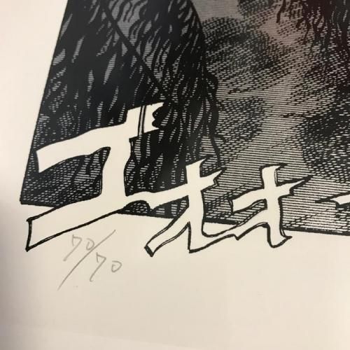 瓶詰の地獄 A 丸尾末広ポスター Alternative Manga T Shirt Shop Yonpo 瓶詰の地獄 A 丸尾末広ポスター Alternative Manga T Shirt Shop Yonpo