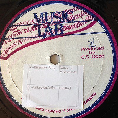 Roland Alphonso / waxie maxie (12inch ja org) - charlie's record