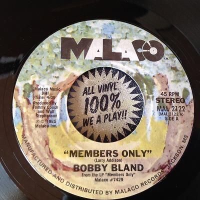 Bobby Bland Members Only US Vinyl LP — RareVinyl.com