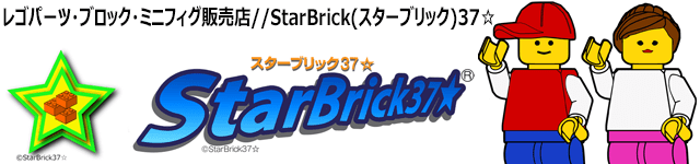 カラー別パーツ一覧 - レゴパーツ(LEGO)販売∥StarBrick37(スターブリック)