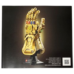 レゴ・スーパーヒーローズ:インフィニティ・ガントレットの説明書(#76191) - レゴパーツ(LEGO)販売∥StarBrick37(スターブリック)