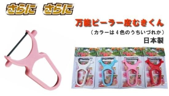 Amazon｜下村企販 [越匠] 切れ味鋭い4種の スライサーセット