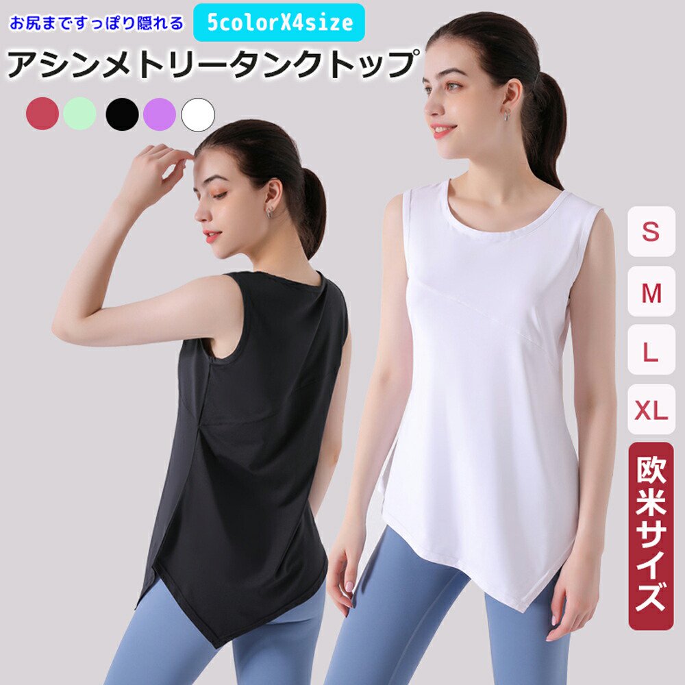 美品 solov タンクトップ 水着 ASYMME swim tank-