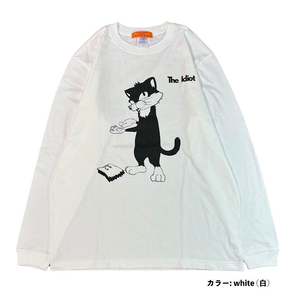 l/s tee “idiot” | 猫デザイン - GVLS