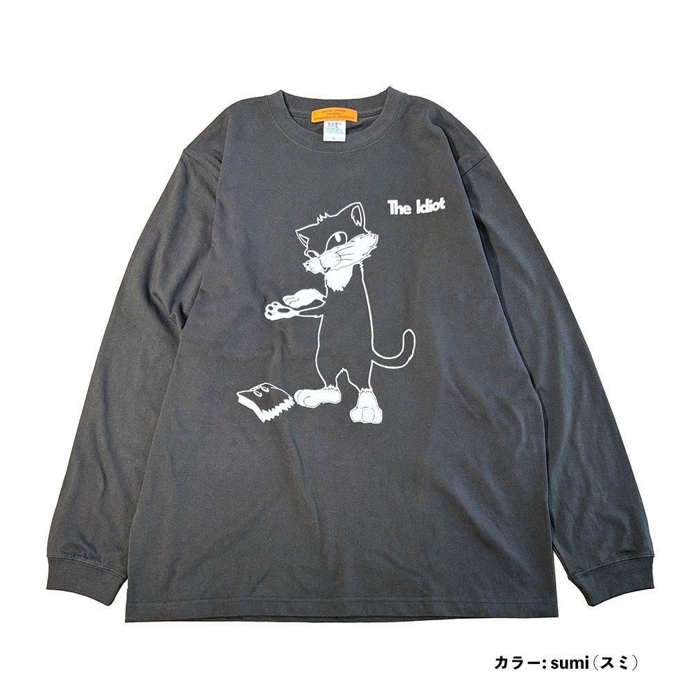 l/s tee “idiot” | 猫デザイン - GVLS