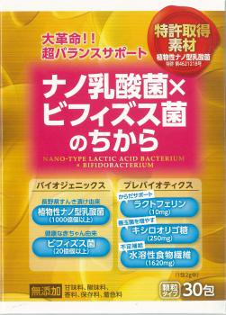 ナノ乳酸菌×ビフィズス菌のちから ２g×30包 - タモンウェブカタログ