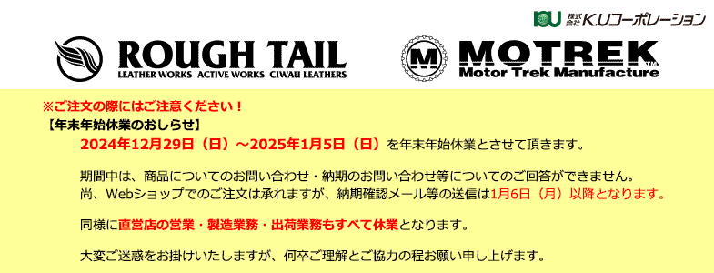 ROUGH TAIL & MOTREK