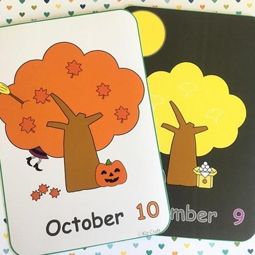 12か月の木カード