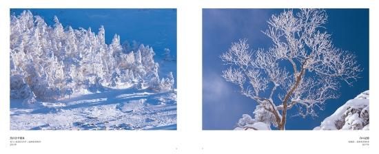 古谷文俊写真集「また めぐりくる春に」 - 風景写真ONLINESHOP