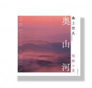 流転   /風景写真出版（大型本） Amazon.co.jp: 必要最小限のルールで風景写真の傑作をものにする