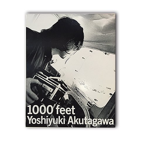 芥川善行写真集「1000feet」 - 風景写真ONLINESHOP
