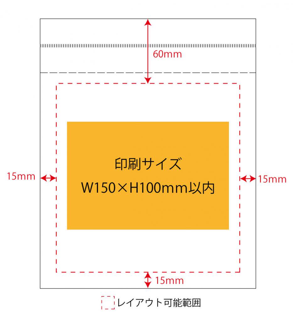 ☆薄手不織布巾着袋200-250／100枚～／生地色２色 - 袋とバッグの