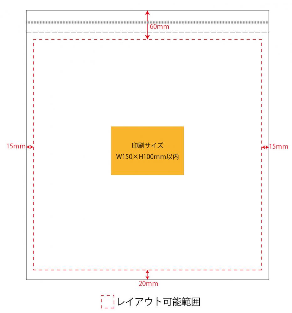 ☆薄手不織布巾着袋500-550／100枚～／生地色２色 - 袋とバッグの