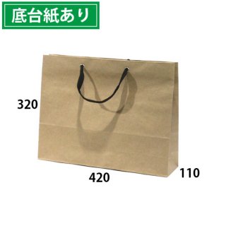 ◆クラフト紙袋（M）／100枚〜