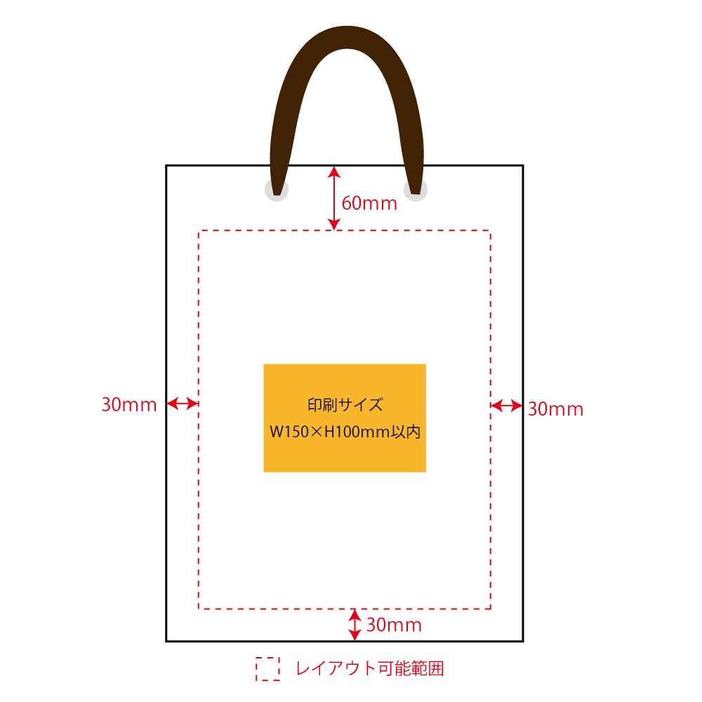 ◆クラフト紙袋（L）／100枚～ - 袋とバッグのプリント屋さん　既製品館