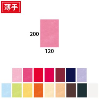 ☆不織布平袋120-200（薄）／100枚〜／生地色17色