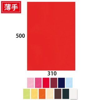 ☆不織布平袋310-500（薄）／100枚〜／生地色14色