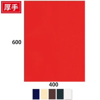 ☆不織布平袋400-600（厚）／100枚〜／生地色6色