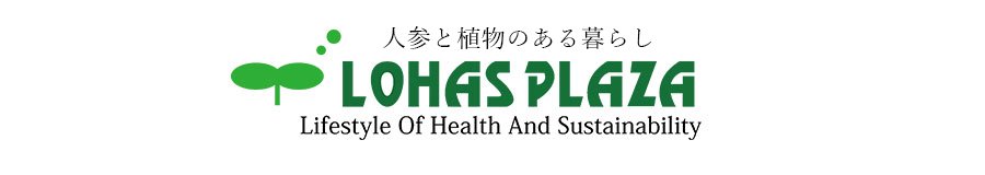 LOHAS PLAZA | 健康でエコなライフスタイルを応援 人参と植物のある暮らしロハスプラザ (愛媛県西条市小松町) のオンラインショップ