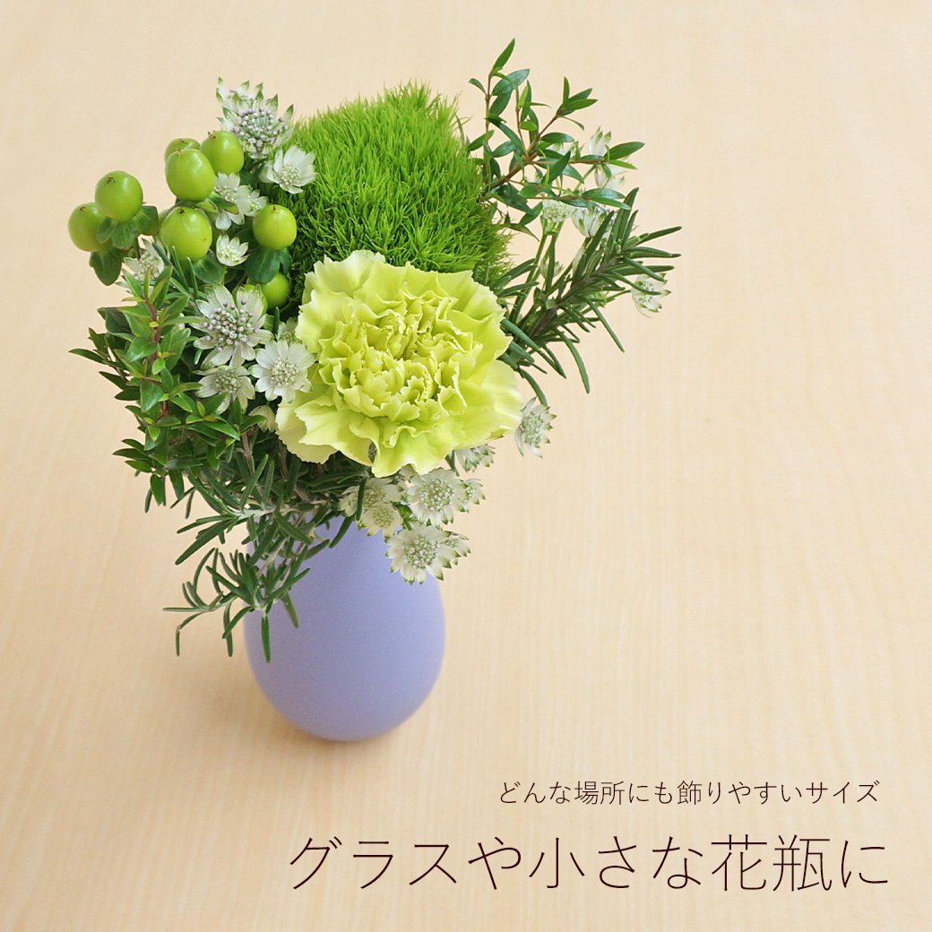 花束と雑貨のセットプレゼント　花束は小さな花瓶にぴったりサイズ