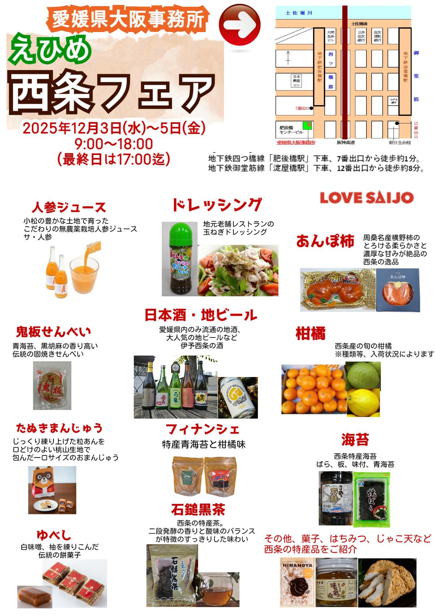 �����ͻ������Ҥ�����ե���2025