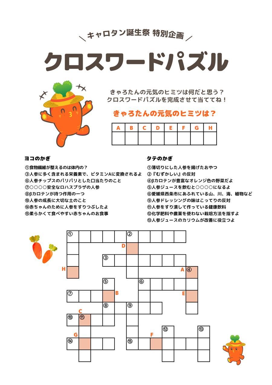 �����ͻ���������饯����������������������̴�衡��������ɥѥ���