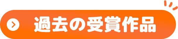 ���������������2025�ˤ󤸤��������޺��ʤϤ�����