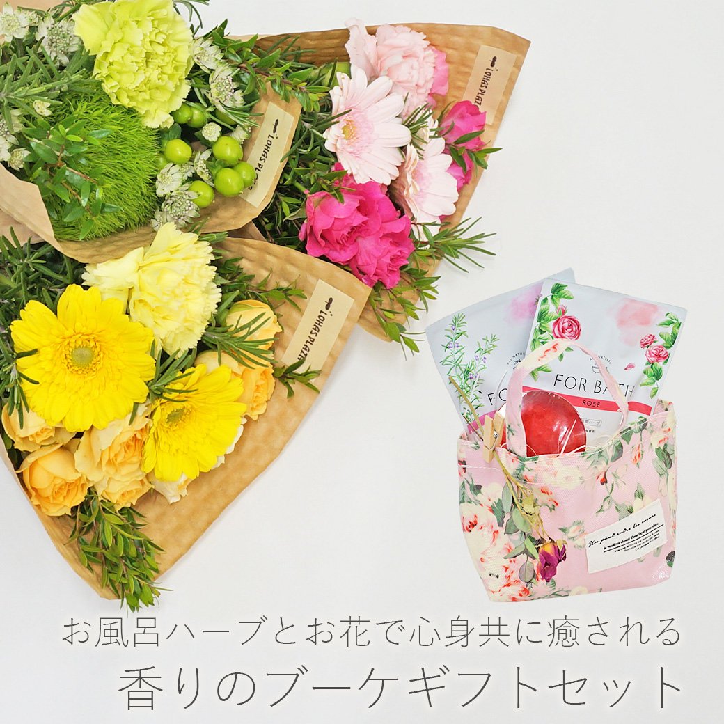 女性への送別・退職プレゼント お花と雑貨
