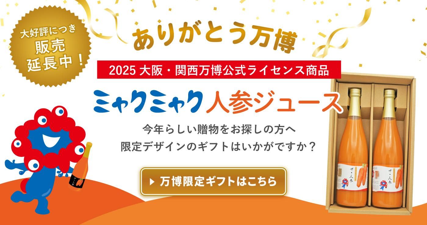 Ÿǰߥ㥯ߥ㥯ǥοͻ塼եȥåȤ򤪺