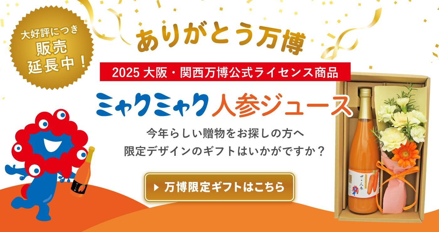 Ÿǰߥ㥯ߥ㥯ǥοͻ塼եȥåȤ򤪺