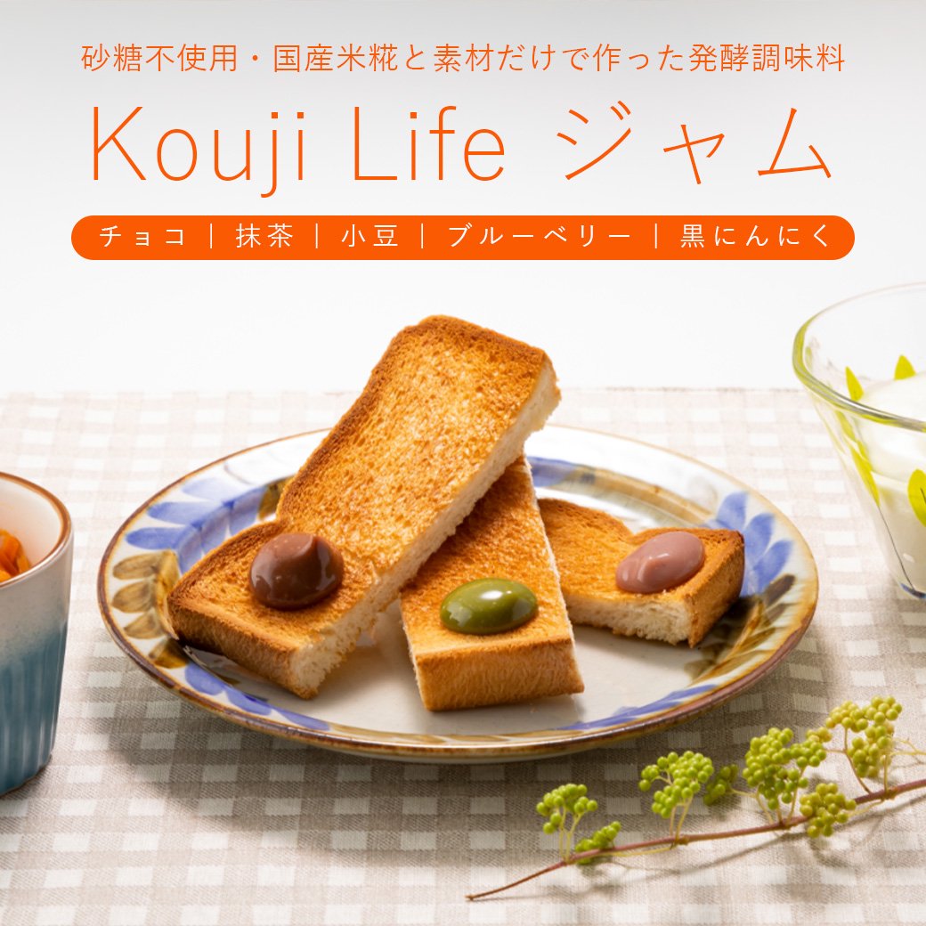 KoujiLifeॽ