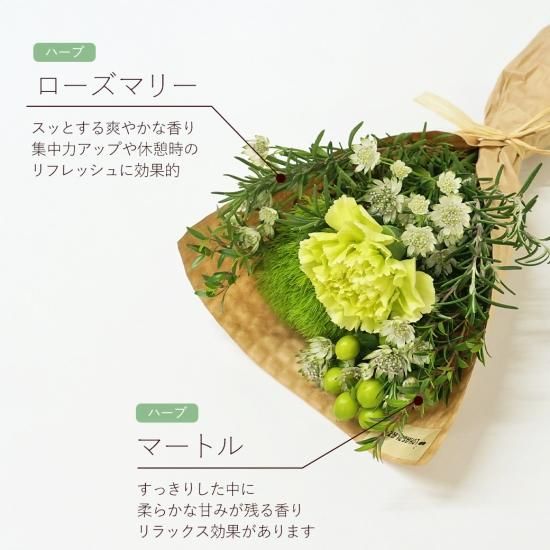 小さな花束の通信販売 | ロハスプラザ