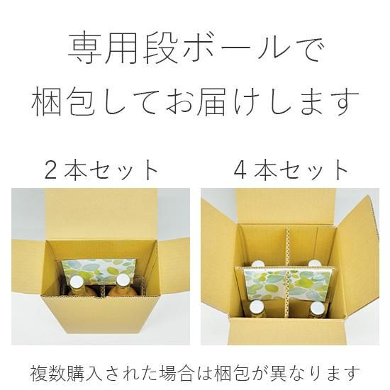 大阪・関西万博 ミャクミャクの人参ジュース 無農薬にんじん