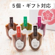 【送料無料】 食べる発酵調味料・ジャム KoujiLifeギフト（5種類各1個入りセット）