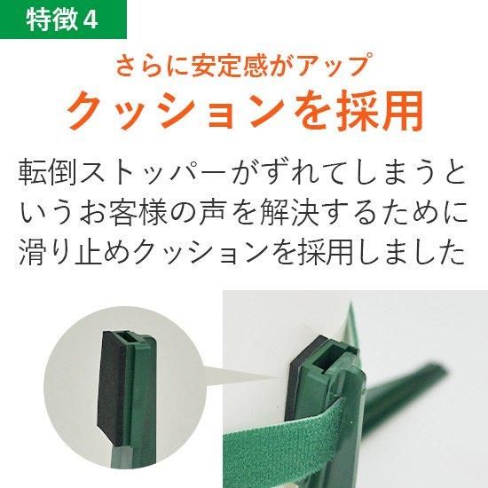 鉢転倒ストッパー(受け皿用)の通信販売 | 強風で植木鉢が倒れる