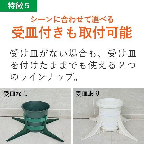 鉢転倒ストッパー(受け皿用)の通信販売 | 強風で植木鉢が倒れる