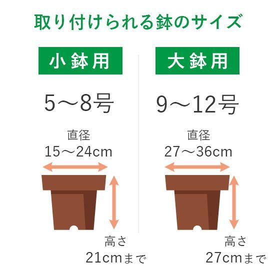 鉢転倒ストッパー(受け皿用)の通信販売 | 強風で植木鉢が倒れる 鉢転倒ストッパー(受け皿用)の通信販売 | 強風で植木鉢が倒れる