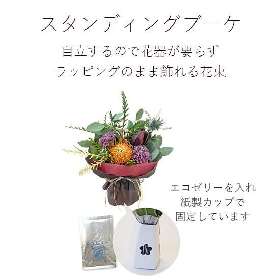 送料無料】2025母の日の花束の通信販売 | ロハスプラザ