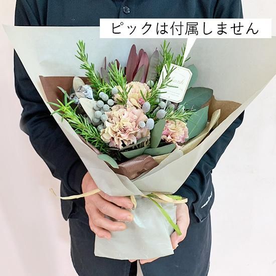 送料無料】そのままドライにできる花束の通信販売 | ロハスプラザ