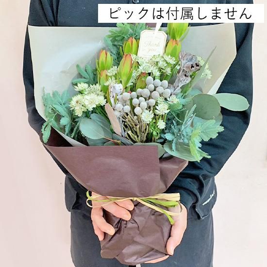 送料無料】そのままドライにできる花束の通信販売 | ロハスプラザ
