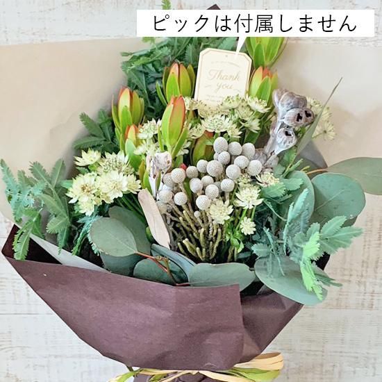 真作 空沢てつ 「花束」 送料無料】そのままドライにできる花束の通信販売 | ロハスプラザ