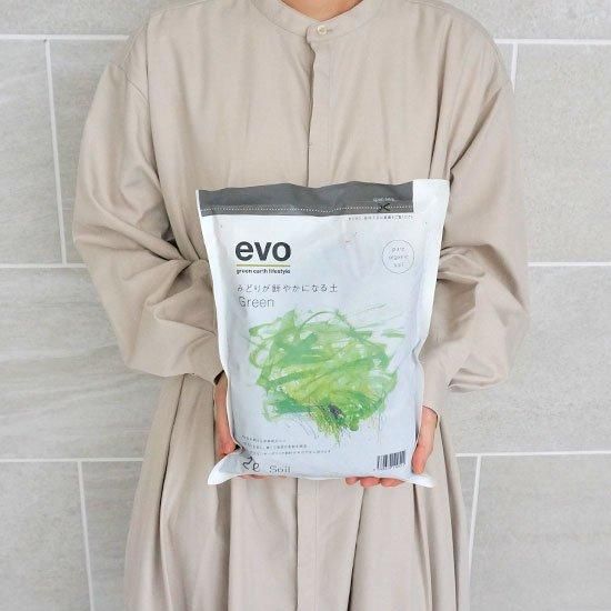 evo みどりが鮮やかになる土の通信販売 | LOHAS PLAZA evo みどりが鮮やかになる土の通信販売 | LOHAS PLAZA