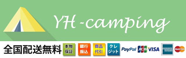 MHW】 ドリフター２ ＤＰ - テント専門店 【YH-camping】 MSR