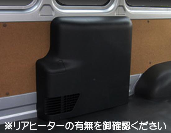 キャラバンＮＶ３５０ＤＸスーパーロング　ワイドバン用フルマット/白黒チェッカー