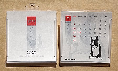 2016ライン卓上カレンダー