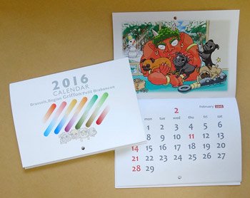 2016年版グリフォン春夏秋冬の壁掛けカレンダー